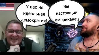 видео: Препарируем мышление американей 🇺🇸🇷🇺 картинка: Препарируем мышление американей 🇺🇸🇷🇺
