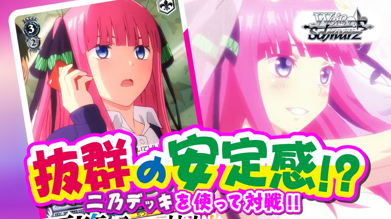 Ws 五 等 分 の 花嫁 五等分の花嫁 第90話がもう見ていられない辛すぎて悲しすぎてまともに見ていられない なんおも