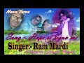 Ram mardi new song  nawa taras  2022 