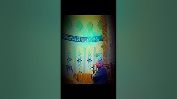 خواتيم سورة الحشر من #صلاة العشاءيتلوها  فضلية الشيخ علاء الدين عبد المجيد  29 من شهر شعبان عام 1446