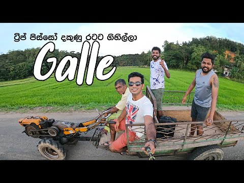 Video: Atraksi Terbaik di Galle, Sri Lanka