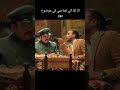 افلام مصرية افلام كوميدية فلم لص بغداد محمد امام توتا 