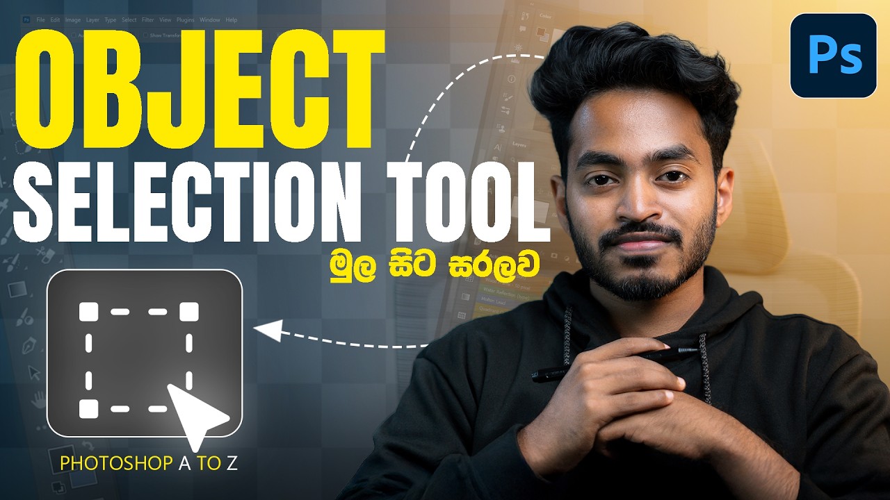 Photoshop 2026 Sinhala Tutorial – Object Selection Tool | Ep 9 - YouTube