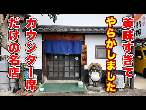 ラーメン500円!?カウンター席だけの名店 長野県千曲市