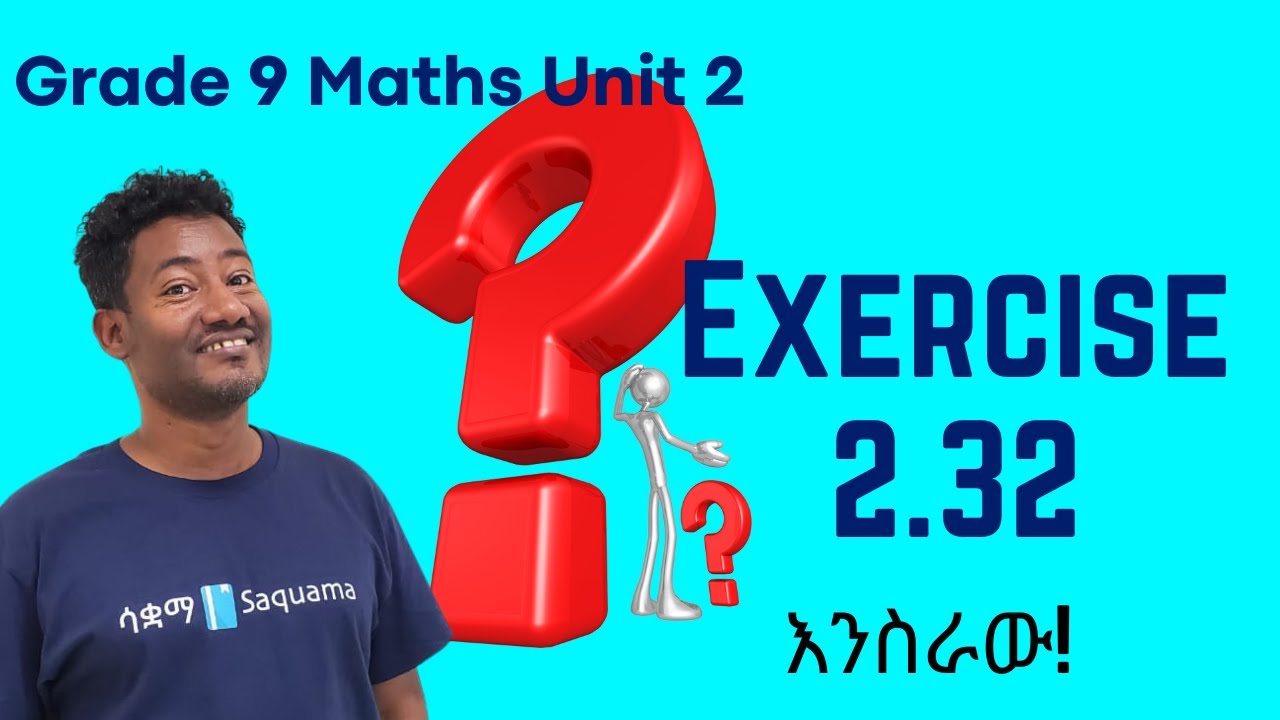 Grade 9 Maths Unit 2: Exercise 2.32 Saquama| ሳቋማ - YouTube