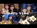 Vlog Eating Korean Food Also Includes A Beautiful Girl S Diet Method Food Cafe Meal 