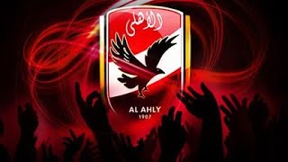 اغنية نادى القرن الرسميه - النادى الاهلى المصرى  Al Ahly - Fc