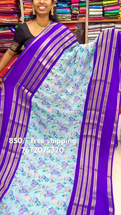 850/- free shipping 7672075320