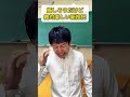 厳しそうだけど絶対楽しい新担任
