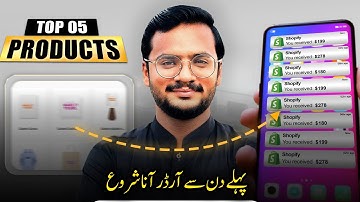 Top 5 Winning Products for Shopify E-Commerce in Pakistan | Dropshipping 2025