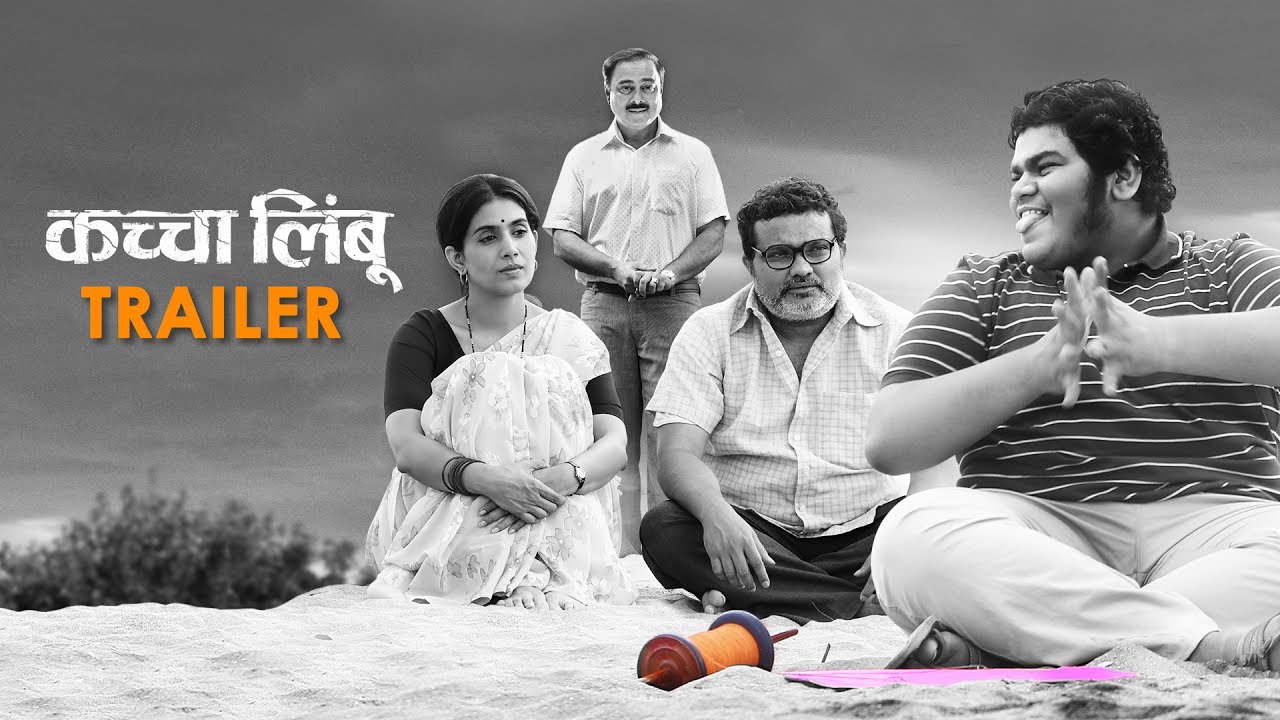 Kaccha Limbu Trailer  Sonali Kulkarni  Ravi Jadhav