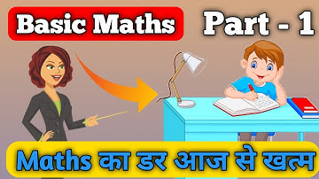 Basic Maths for all Students || Easy learn || A1S coaching classes
