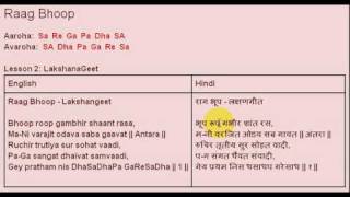 Raag Bhoop LakshanaGeet - राग भूप - लक्षणगीत