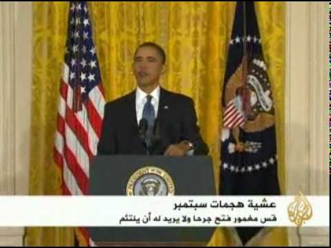 تقريرالارهابُ المحلي و التطرف في ذكري 11/9