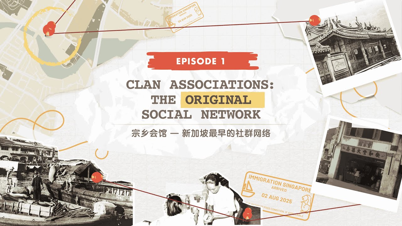 “新加坡秘踪” 系列4 第一集 | 