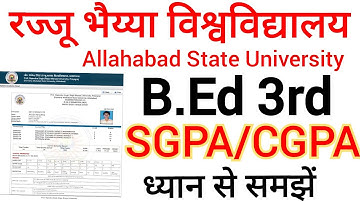 Rajju bhaiya university Result out Allahabad state SGPA CGPA क्या है B.ed 3rd sem Msc Ma Mcom Med