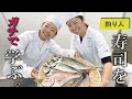 3か月で寿司職人になれる学校で授業をガチで受けてみた。