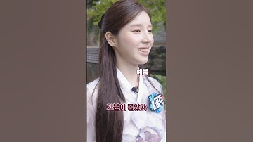 예쁜게 최고야 늘 새로워 짜릿해🤩 #ARTMS #HeeJin #희진 #K #Algorithm #OURII