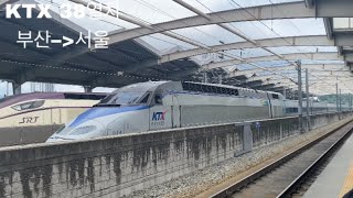 [4K]KTX-014 38열차 부산발 서울행 울산역 통과영상#코레일 #ktx #38열차#울산역 #통과영상