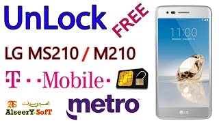 LG Aristo | UnLock SIM Card | T-Mobile | Metropcs screenshot 5