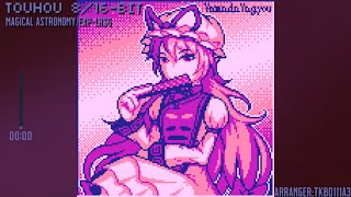 【TOUHOU 8/16-bit】Necro-Fantasia【ネクロファンタジア】