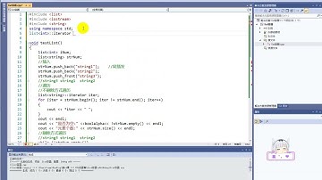 C++零基础教程STL容器篇之list容器，轻松上手C++STL