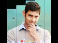 Mahesh Babu | yedondala kotla mandilo whatsapp status (ringtone) Mp3 Song