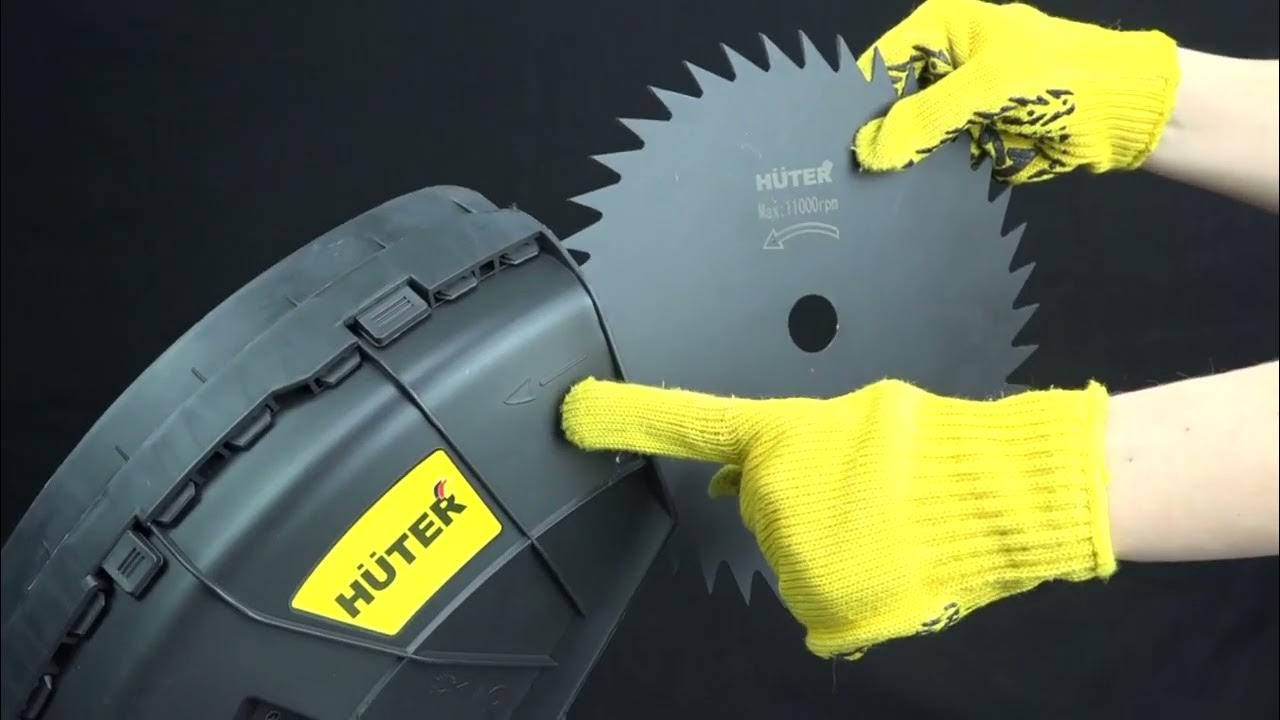 Как установить катушку или лезвие на триммер HUTER - YouTube
