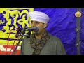 جديد الشيخ مهدى ياسين التهامى قصيدة أداب الطريق أسيوط المطيعه 10 9 2019 