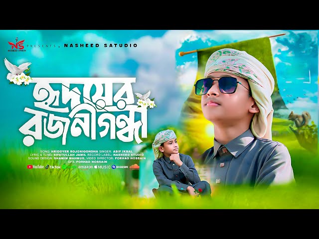 Qizlarni hoqna bilan jazolash