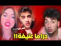 ام البيس هجمت على أنس     قصة الفلم