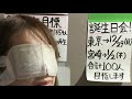 夢の中〜