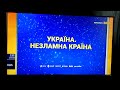 Зимова заставка марафон Єдині новини 26 12 2022