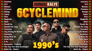 Aaminin - 6Cyclemind , Siakol Hale, Cueshe, Rivermaya, Nonstop -Tunog Kalye Songs 90s |Opm Bands 90s