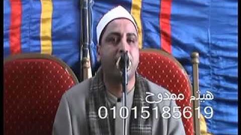 الشيخ محمد حسن الخياط سورة ال عمران الابراهيمية - أبوأميرة
