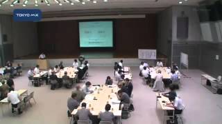 地域の防災組織　「東京防災隣組」の初会合