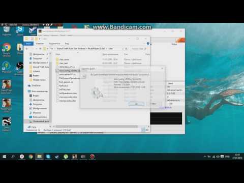 Как исправить КРАШ или ВЫЛЕТ Сампа 0.3.7 [27/07/2016] By RAIN