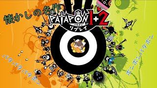 指揮官にゃんこ、パタポン再び！【雷月あず³/#新人Vtuber】