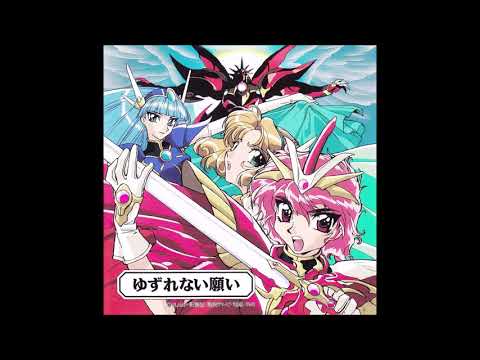 1. ゆずれない願い(アンプラグド・ヴァージョン）