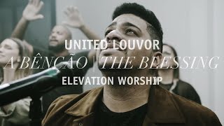 UNITED LOUVOR (feat. Rafael Oliveira) - A Bênção | The Blessing | Elevation Worship