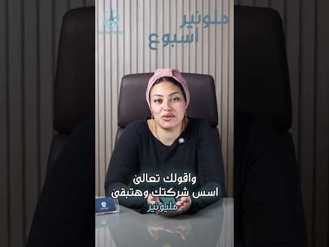 تحقيق الاحلام في دبي اسهل من اي وقت فات  اكسبلور ترند النجاح تأسيس شركات