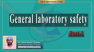 General laboratory safety, part-1 II Dr. Subir Kumar Mandal II Biochemistry II AAMC II Online Class