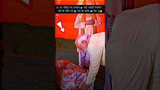 🇮🇳🥰 PM MODI SHOWS RESPECT TO WOMEN ❤️ | HEART TOUCHING MOMENT #shorts #pmmodi #viralvideo #trending