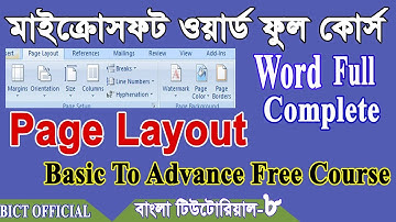 MS Word Page Setup | Microsoft Word Tutorial in Bangla | Part-03 | Page Layout | পেইজ সেটআপ