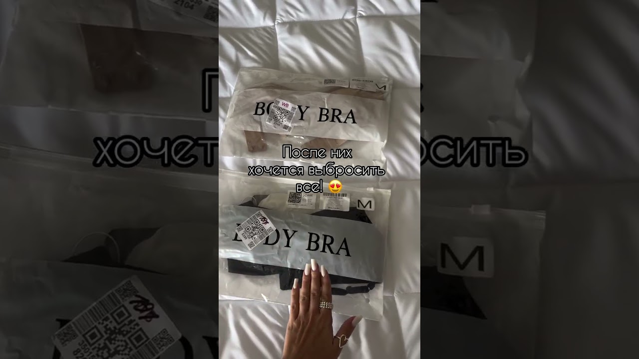 Артикул на Wildberries Черный 427226779 Бежевый 427065247  