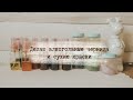 Делаю алкогольные чернила и сухие краски #1