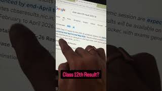 CBSE Result 2026 BIG UPDATE 😱 Class 12 Result Date CONFIRMED? Latest News OUT!