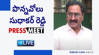 LIVE : AAG Ponnavolu Sudhakar Reddy Press Meet on YS Sharmila | Tadepalli @SakshiTVLIVE