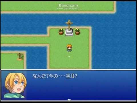 初心者すぎる初心者がＲＰＧVXでゲームを作ってみた(まだ未完成)
