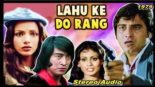 Zid Na Karo Ab To Ruko |  K.J. Yesudas | Music | Music-Bappi Lahiri | Lahu Ke Do Rang, 1979. screenshot 2